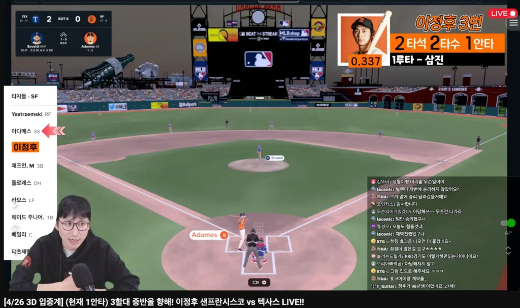 스크린샷 2025 04 26 오후 12.53.55
